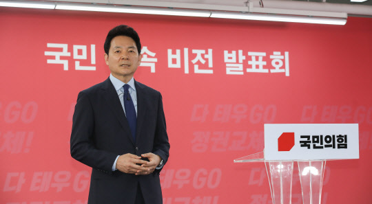 장성민 이사장이 지난달 25일 서울 여의도 당사에서 열린 '국민 약속 비전 발표회'에서 발표를 하고 있다.  연합뉴스